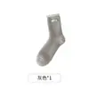 Calcetines de Media Caña para Mujer Otoño e Invierno Etiqueta Básica de Tela Calcetines Cálidos de Felpa Cómodos Calcetines Holgados Estilo Japonés Versátiles Calcetines para Casa Algodón Peinado