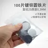 Hoja Magnética Hoja de Hierro Delgada Placa Hebilla Parche Redonda Rectangular Magnético Hecho a Mano Hoja Pequeña de Hierro Galvanizado Ver Descripción Otros