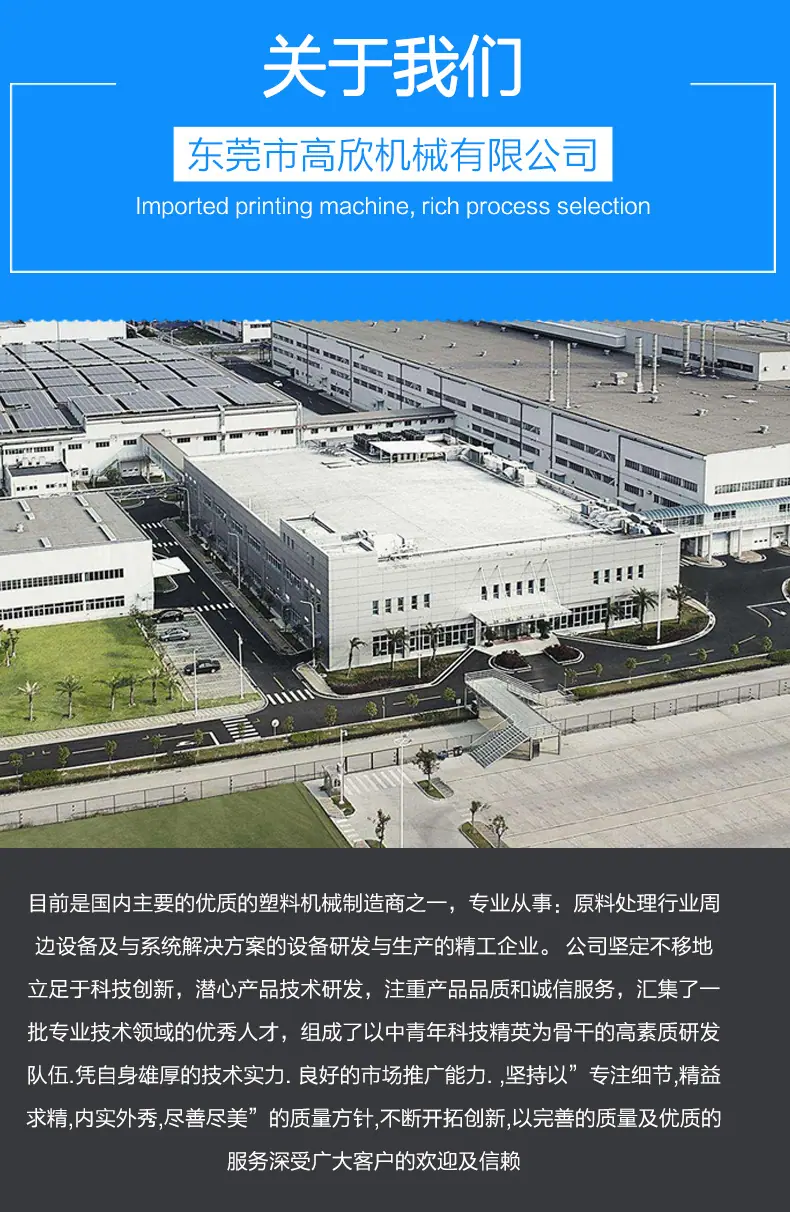 圆形振动筛_23