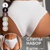 Braguitas Rusas Sin Costuras con Piernas Plegadas, Europeas y Americanas Sexys Transpirables Talla Grande Alta Elasticidad Braguitas Bikini