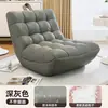 Sillón reclinable para dormir, bolsa de frijol, oruga tumbona, sofá pequeño para dormitorio, asiento individual casual para balcón, sofá perezoso de celebridad de internet