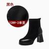 Botas de primavera y otoño para mujer, botas finas de gamuza elástica, botas cortas de tacón alto y punta cuadrada, botas Chelsea de tacón grueso con cremallera lateral práctica.