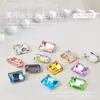 Rhinestones Rectangulares para Uñas Rhinestones de Ángulo Recto Cuadrados de Cuatro Esquinas Rhinestones de Azúcar Fondo Puntiagudo Rhinestones para Construcción de Uñas Decoraciones para Uñas Color Moonlight Paquete de 10