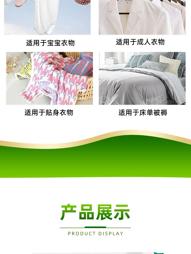 详情图片_09