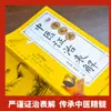 Um Guia Abrangente sobre Síndromes de Doenças Comuns e Tratamento na Medicina Tradicional Chinesa: Até mesmo Iniciantes Podem Entender os Princípios da Síndrome e do Tratamento, com Explicação Rigorosa dos Conceitos de Síndrome e Tratamento