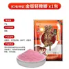 Casa de Pesca luz de isca carpa isca competição especial 100g isca isca de inverno carne de camarão poço negro isca de pesca competitiva
