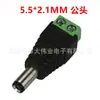 Plugue DC sem soldagem 5.5*2. 1MM 5.5*2.5 DC macho fêmea plugue de alimentação câmera de vigilância