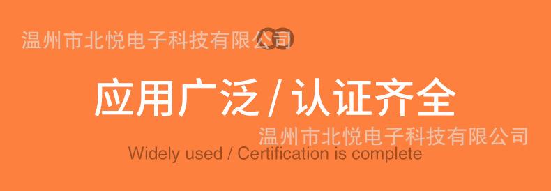 详情---改_26.jpg