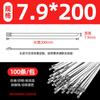 Suministro de fábrica brida para cables de acero inoxidable 304 5*250 autoblocante metálica brida de acero blanco brida para arnés de cables