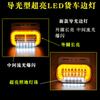 Luz lateral para camión de 24 V, luz de cintura impermeable, luz LED de alta potencia, luz de guía para neumáticos de tierra, luz de giro amplia y lateral.
