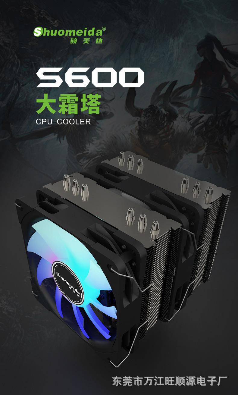 6管_01.jpg