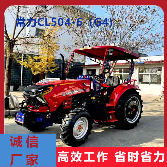 常力CL504-6（G4)