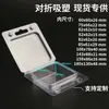 Caja de Ampolla Transparente Engrosada para Mascotas en Stock para Cosméticos, Juguetes Electrónicos, con Gancho, Empaque de Ampolla Plegable de PVC