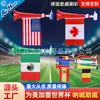 Chifres de Torcida da Copa do Mundo, Adereços de Torcida para Atmosfera de Fãs, Adereços de Torcida para Competições Esportivas, Plástico