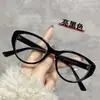 Óculos Maillard Cat-Eye Lisos, Artefato para Não Usar Maquiagem, Óculos para Emagrecer Rosto Grande, Armação de Óculos Estilo Coreano Retrô Marrom Frio