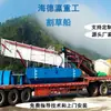 Barco cortacésped superficie del agua hierba acuática rescate y cosecha barco automático de rescate de jacinto de agua cosecha y trituración de junco pequeño