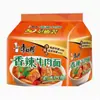 Fideos Instantáneos Master Kong, Sopa de Pollo, Paquete de 5 Bolsas Sabores Mixtos Incluyendo Sopa de Cola de Res, Adecuados para Snacks de Madrugada en Residencias Estudiantiles, Ramen Instantáneo