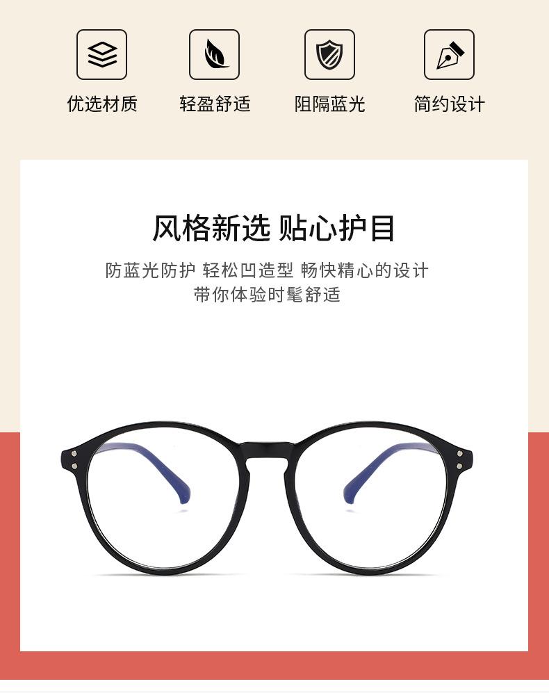 外贸爆款圆框平光镜女眼镜框架