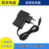 Cargador de Batería de Litio 8.4V1a 18650 Carga Cargador para EE. UU., Europa y Reino Unido Taladro Eléctrico de Mano de Luz Fuerte Pistola de Agua para Lavado de Autos