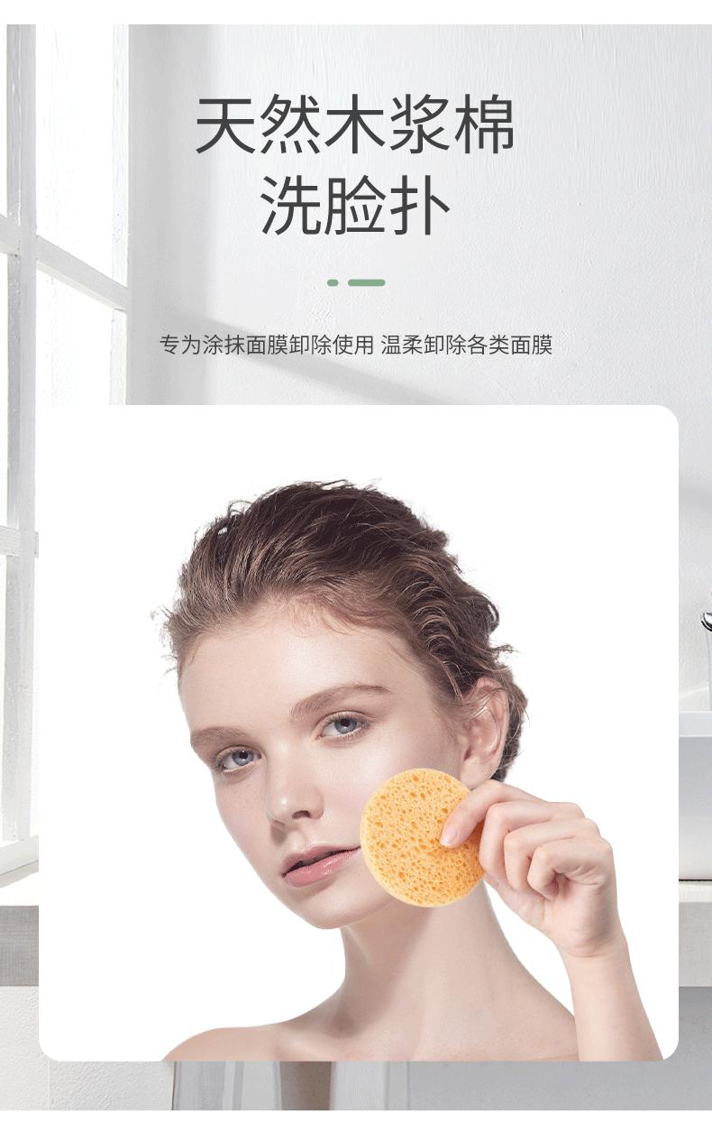 木浆棉