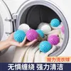 Bola Grande de Lavanderia Anti-Embaraço Remoção de Manchas Bola Mágica para Máquina de Lavar Roupas, Ferramenta Mágica de Fricção para Prevenir Nós, Bola de Limpeza
