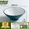 Tazón de melamina, tazón comercial para fideos, tazón especial para sopa de restaurante de fideos, tazón para ramen de res, tazón grande tipo porcelana para hot pot picante, tazón de plástico anti-caída
