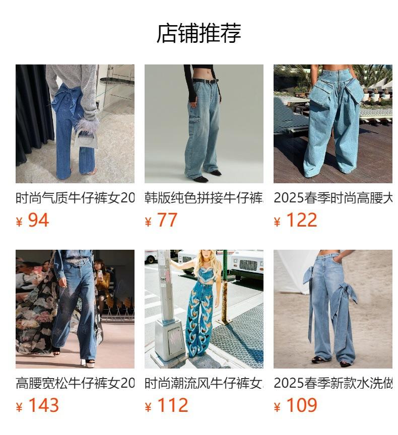 No se puede hacer clic en la vista previa. Después de publicar, puedes hacer clic para ir a la página del producto correspondiente.