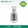 Adaptador de Socket SATA para Llaves Pequeñas y Medianas, Adaptador de Llave de Matraca de 1/2, 1/4, 3/8, Manguera Flexible de Doble Extremo