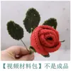 Buquê de tricô produto acabado cerimônia de premiação tricotado em decoração de janela bolsa feminina amor celebridade da internet