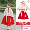 61 Trajes de Coro Infantil Atuendos de Actuación Estilo Chino Hanfu Jardín de Infancia Estudiantes de Primaria Trajes de Coro Grande Ropa de Actuación Grupal