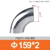 Cotovelo Sanitário 304 Grau 90 Graus Aço Inoxidável Cotovelo de Solda Tubo Curvo Grau Alimentício com Polimento Interno Áspero 19 25 32