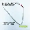 Partes de máquina de bordar por computadora: Partes de corte en caliente de la marca Shangpai Ruishang, elemento calefactor de corte en caliente Xinxu, tubo calefactor, placa optoacoplador