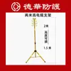 Estante de Alambre Extensible Telescópico Soporte para Cables Plástico Fibra de Vidrio Estante de Cables de 3m Trípode Estante Colgante Ajustable
