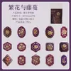 Pegatinas de Fantasía Oscura Transfronterizas: Serie de Emblemas Dorados, Pegatinas Decorativas Tipo Insignia Vintage para Diarios, Se Incluyen 15 Piezas