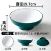Vajilla de melamina Xiangyuan tazón picante para hot pot tazón especial para fideos instantáneos tazón grande para maocai imitación de porcelana fabricante de tazón de plástico para fideos