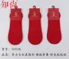 Calcetines de Algodón Zhishang Red Primavera y Verano para Hombre y Mujer de Corte Bajo Invisibles de Boca Baja Sencillos Año del Zodiaco Rojos Absorbentes de Sudor de Caña Media Otoño e Invierno