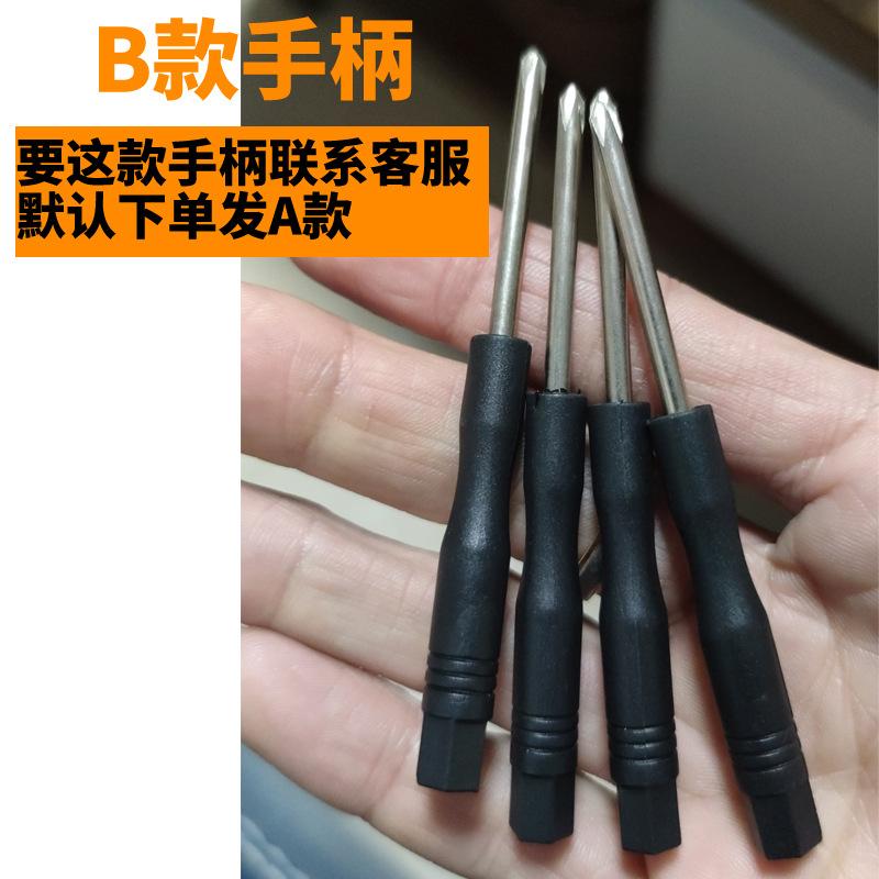 B款手柄.jpg