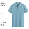 Uniforme de fiesta estudiantil uniforme de clase uniforme de actividad grupal cuello redondo manga corta ropa de trabajo camiseta verano para hombres y mujeres manga media ropa de trabajo