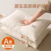 Almohada para Protección del Cuello, Núcleo de Almohada para Ayuda al Sueño, Adecuada para Dormitorios de Estudiantes, Hoteles para Hombres, de un Solo Uso, Perfil Bajo, para el Hogar, Par, al por Mayor