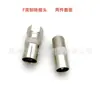 Juego de Adaptadores de Cabezal de RF F Macho a 9.5 Hembra Imperial F Hembra a 9.5 Macho F Macho a TV Hembra F Macho a TV Dos Piezas