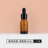 Frasco de óleo essencial personalizado de 10ml com conta-gotas graduado, frasco de vidro vazio portátil, frasco âmbar à prova de luz para amostra de sérum
