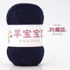 Bebé oveja 4 hebras algodón leche peinado lana hilo venta al por mayor muñeca tejido a mano diy ganchillo bolsa de material