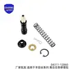 04311-12060, apto para la serie Toyota Hilux, kit de reparación de cilindro maestro de embrague, kit de mantenimiento de cilindro maestro de embrague