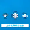 Catálogo de Piezas de Máquina Flejadora Semiautomática Eje Dividido Superior e Inferior de la Máquina Engranaje de Rodillo de Motor Único Guía de Correa Pie de Correa Chaveta Plana