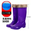 [Para mujer, sin forro, secado rápido] Botas de lluvia transparentes de caña alta, modernas zapatillas de agua para exteriores para mujer, botas de lluvia antideslizantes, botas impermeables