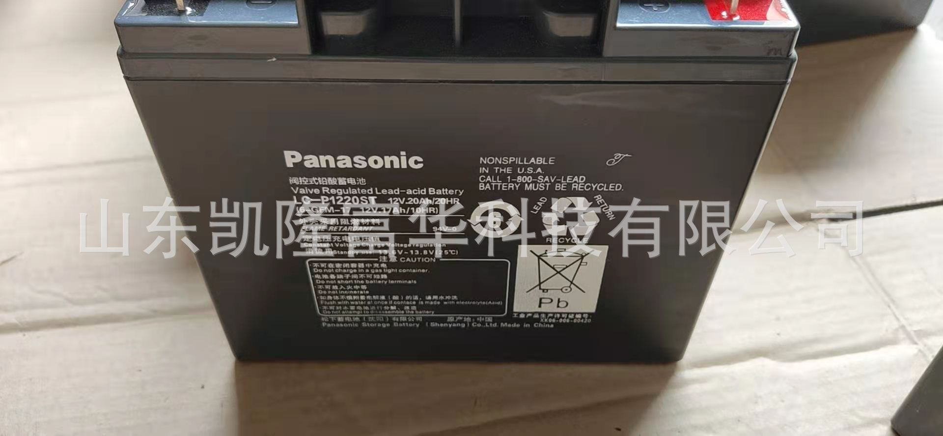 松下12V17AH1