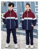 Uniformes Escolares para Estudiantes de Secundaria y Primaria, Chaquetas Cortavientos de Otoño e Invierno, Uniformes de Clase Desmontables Tres en Uno, Uniformes de Jardín de Infancia, Ropa Engrosada a Prueba de Frío