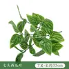 Paisagismo Simulado de Plantas Verdes Transfronteiriço, Parede de Plantas de Eucalipto, Decoração de Arranjo de Flores, Folhas Pequenas, Acessórios para Parede de Plantas Artificiais de Folhas Verdes