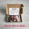 Juego de Herramientas de Limpieza de Inyectores de Combustible de Coche Kit de Limpieza Manual de Inyectores Sin Desmontaje Juego de Agentes de Limpieza del Sistema de Combustible