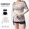 2025 Novo Maiô Feminino Estilo Puro Desejo Elegante Blusa Manga Longa Decote Halter Biquíni Tiras Divididas Maiô Push-up Feminino